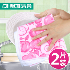 飘琳 细纤维抹布 擦布巾 洗碗布 洗碗巾两片装 70-0095-21