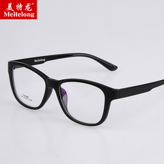 美特龙 近视眼镜框成品 男女款 TR90全框眼镜架 配近视镜