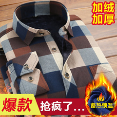 丹唛果冬季长袖衬衫男格子时尚衬衣男士韩版修身加绒加厚保暖衬衫