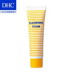 DHC 清新洗面乳 60g  温和去油脂洗颜 混合性肌肤洗面奶洁颜乳