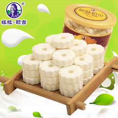 奶片内蒙古塔拉额吉原味奶贝250g 高钙干吃奶豆腐特产零食