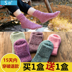 袜子女冬季中筒袜长袜子堆堆袜女袜韩国毛袜秋冬款加厚韩版保暖袜
