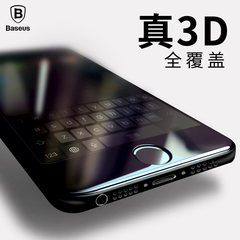 倍思 iPhone5S钢化玻璃膜抗蓝光苹果5se钢化膜5C防爆膜高清透贴膜