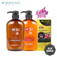 16年新版 日本熊野油脂弱酸性无硅马油洗发水护发素3件套限定套装