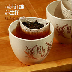 依蔓特 新款健康带盖茶杯 咖啡杯 稻壳植物纤维随手水杯 杯子
