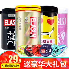 泰国进口尚牌8合1避孕套情趣型超薄颗粒夫妻男用安全套成人性用品