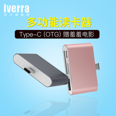 iverra type-c五合一多功能读卡器安卓手机OTG支持MacBook SD/TF