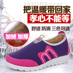 老北京布鞋女棉鞋冬季新款加绒保暖中老年人软平底防滑休闲妈妈鞋