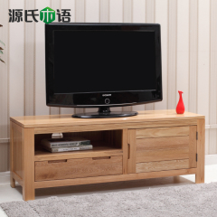 源氏木语 实木电视柜白橡木小尺寸地柜北欧简约客厅卧室家具