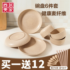 盘子碗套装家用创意菜盘米饭碗盘餐具套装面汤碗日式韩式厨房盘子
