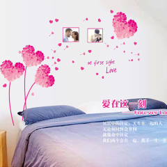 墙贴浪漫爱心花球温馨卧室客厅电视墙背景装饰自粘可移除创意贴纸