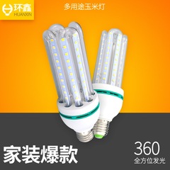 LED灯泡E27螺口暖白led玉米灯U型E14超亮B22卡口家用室内节能灯