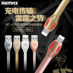 Remax 苹果iPhone6/6S数据线 IOS8/9充电线 iPhone5S数据线 LED灯