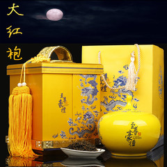 特级浓香大红袍茶叶陶瓷罐礼盒装 武夷岩茶