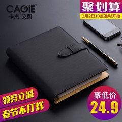 CAGIE商务文具笔记本记事本创意韩国皮面日记手帐活页夹本子定制