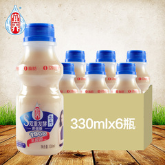 宜养 牛奶加果汁双发酵乳酸菌奶 超好喝酸奶饮品 饮料 330mlx6瓶
