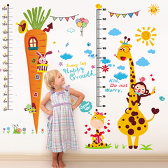 可爱卡通创意儿童测量身高贴纸墙贴画幼儿园墙上墙面装饰品墙壁纸