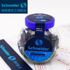 100支 德国Schneider施耐德瓶装墨水胆墨囊钢笔水欧标通用墨胆