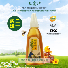 三蜜坊长白山土蜂蜜原生态新鲜野生纯农家自产天然椴树蜂蜜380g