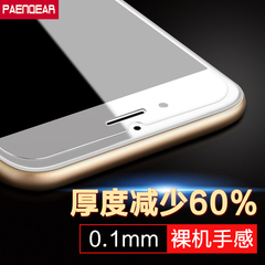 品基 iphone6钢化玻璃膜苹果6plus防指纹膜4.7超薄手机贴膜0.1MM