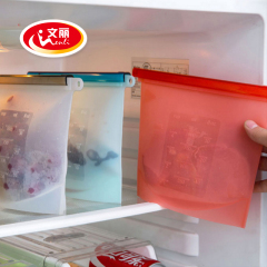 文丽 硅胶真空密封袋食品袋 食品冷冻收纳袋冰箱食物水果保鲜袋
