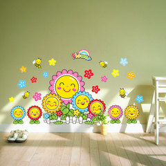卡通动漫可爱墙贴纸贴画儿童房间卧室幼儿园墙壁装饰贴欢乐太阳花
