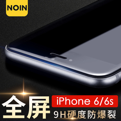 NOIN 苹果6s钢化膜iPhone6全覆盖4.7寸手机膜纳米玻璃膜I6防爆膜