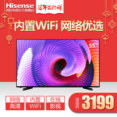Hisense/海信 LED55EC270W 55家壕У缡踊高清平板WIFI网络彩电