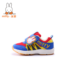 Miffy米菲童鞋小童鞋男童跑步鞋2016秋冬儿童运动鞋宝宝鞋子AD017
