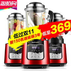 奥丁 DY-5201多功能加热破壁机料理机家用全自动玻璃搅拌豆浆果汁