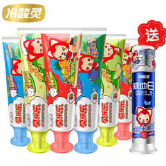 【冷酸灵】食品级原料水果味专业儿童牙膏套装6支包邮