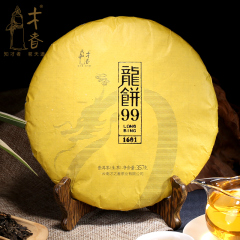 才者 龙饼99普洱茶生茶 08年昔归200年古树茶原料生饼