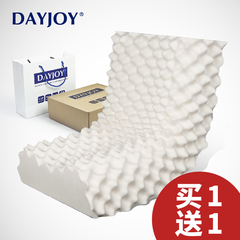 泰国橡胶护颈椎枕头枕芯一对单成人棉儿童学生记忆保健正品乳胶枕