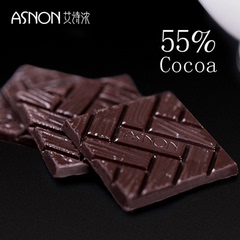 艾诗浓55%可可圭娜亚纯黑巧克力礼盒装 纯可可脂生日零食