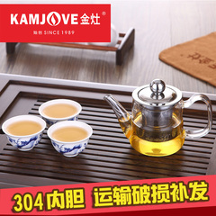 KAMJOVE/金灶 耐热玻璃小茶壶泡茶器普洱茶功夫茶茶具玻璃泡茶壶