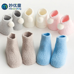 初生婴儿袜子 0-3-6-12个月秋冬婴儿棉袜 宝宝珊瑚绒袜子 0-1-3岁