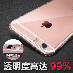 龙麟宫 苹果6手机壳硅胶透明iphone6s软壳超薄六防摔壳简约潮4.7