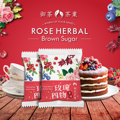 御茶茶业 台湾进口黑糖玫瑰四物口味黑糖冲饮品独立包装20g*15颗