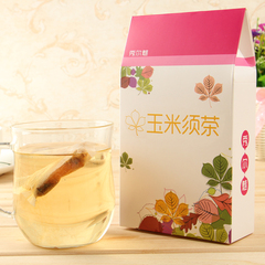 【3盒49元】秀尔魅 纯玉米须茶30包 盒装干玉米须袋泡茶