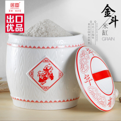 松发居图陶瓷米缸带盖10斤20斤米桶面缸储物缸酒缸茶叶罐防潮