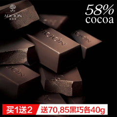 歌斐颂 纯可可脂纯黑巧克力 58%可可休闲零食品黑巧礼盒装礼物