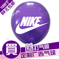 广告气球印字定做珠光亚光汽球印刷印花qiqiu定制logo批发包邮
