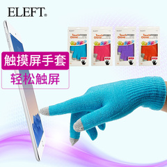 ELEFT 触摸屏手套 电容屏可触摸屏手套 手机冬季毛线保暖 男女