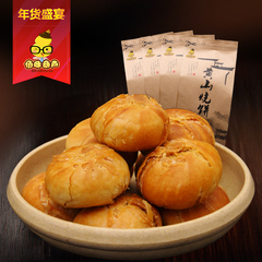 佰味葫芦黄山梅干菜烧饼160g*4风味烧饼特产传统糕点心零食小吃