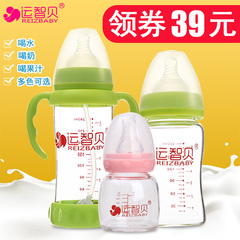 玻璃奶瓶防摔新生儿奶瓶婴儿用品宝宝防胀气小奶瓶多件套