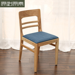 餐椅全纯实木布艺软包/橡木椅子/书房餐厅木质家具/简约/现代欧式