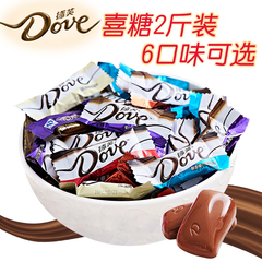 德芙巧克力 6口味可选6g散装盒喜糖2斤婚庆批发喜糖果年货大礼包