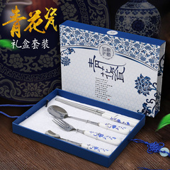 青花瓷餐具套装 筷子勺子四件套创意商务礼品送朋友