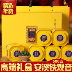 仙醇 特级安溪铁观音茶叶浓香型2016新茶过年送礼年货礼盒装500g