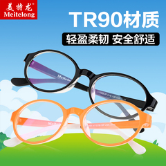 美特龙可爱儿童眼镜框tr90近视眼镜框配眼镜儿童眼镜架男女童
